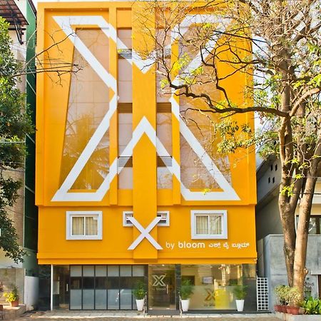 X バイ ブルーム L インディラナガル バンガロール エクステリア 写真